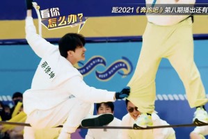  国际米兰争议判罚不敌斯佩齐亚引争议  